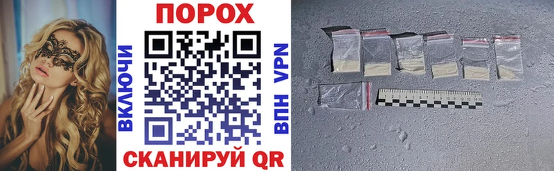 Amphetamine Premium  блэк спрут сайт  Губаха 