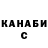 Гашиш Изолятор Dmitry Alevsky