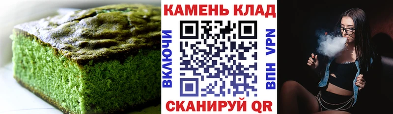 Печенье с ТГК конопля  Губаха 