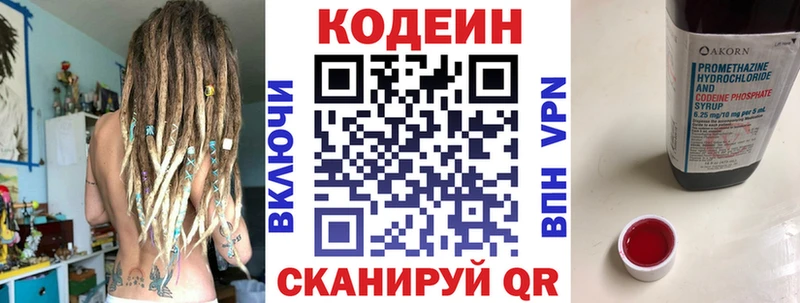 площадка официальный сайт  купить наркоту  ОМГ ОМГ вход  Губаха  Кодеиновый сироп Lean напиток Lean (лин) 