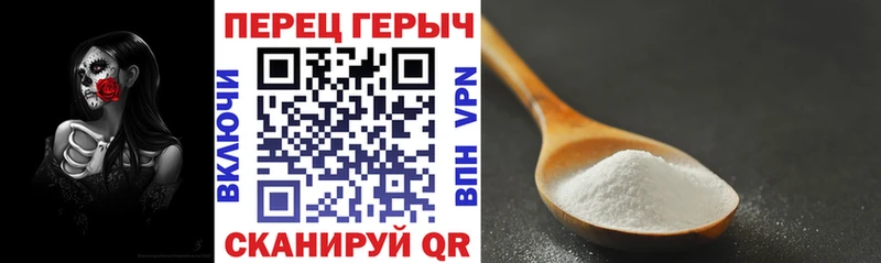ГЕРОИН герыч цены Губаха