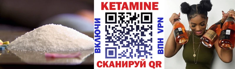 Кетамин ketamine дарнет шоп Губаха