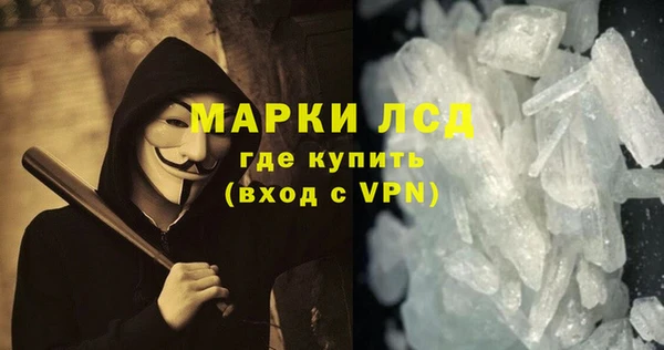 каннабис Россошь