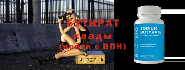 хмурый Балахна