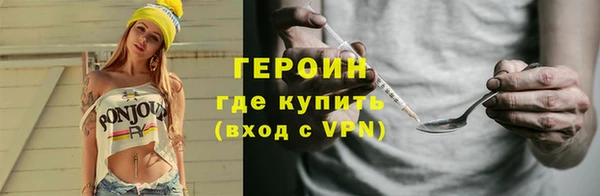 метамфетамин Рославль