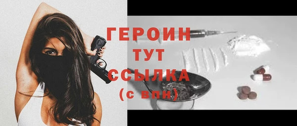 каннабис Россошь