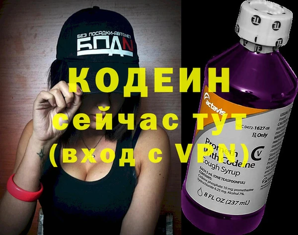 каннабис Россошь