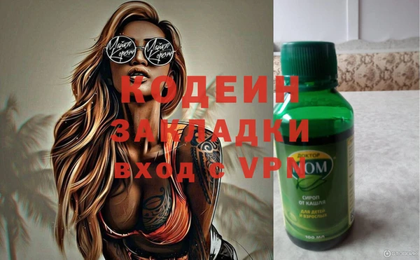 крисы Балабаново