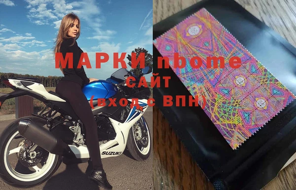 метамфетамин Рославль