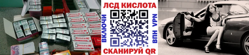 Лсд 25 экстази кислота  MEGA рабочий сайт  Губаха 