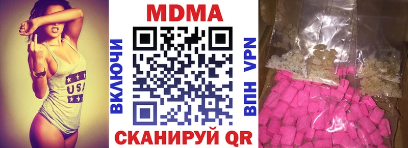 MDMA VHQ  цена наркотик  Губаха 