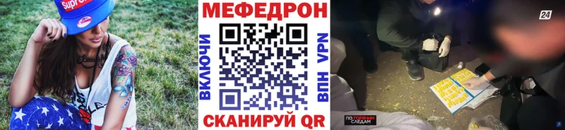 магазин  наркотиков  Губаха  МЯУ-МЯУ VHQ 