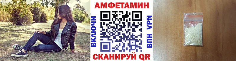 Первитин мет  что такое   Губаха 