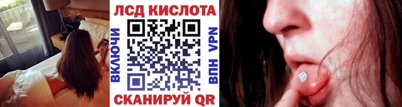 Марки N-bome 1,5мг кракен сайт Губаха