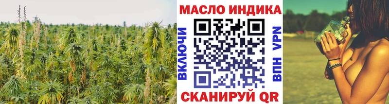 Дистиллят ТГК вейп с тгк  Губаха 