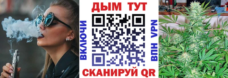 Конопля Ganja  Губаха 